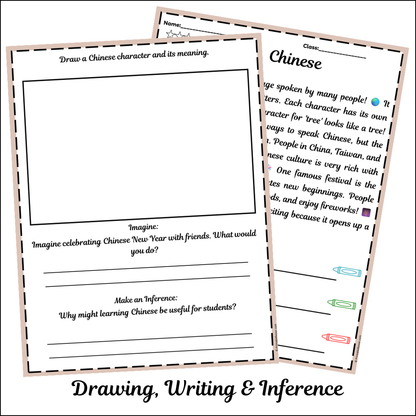 Chinese | Short Reading Comprehension Creative Worksheet