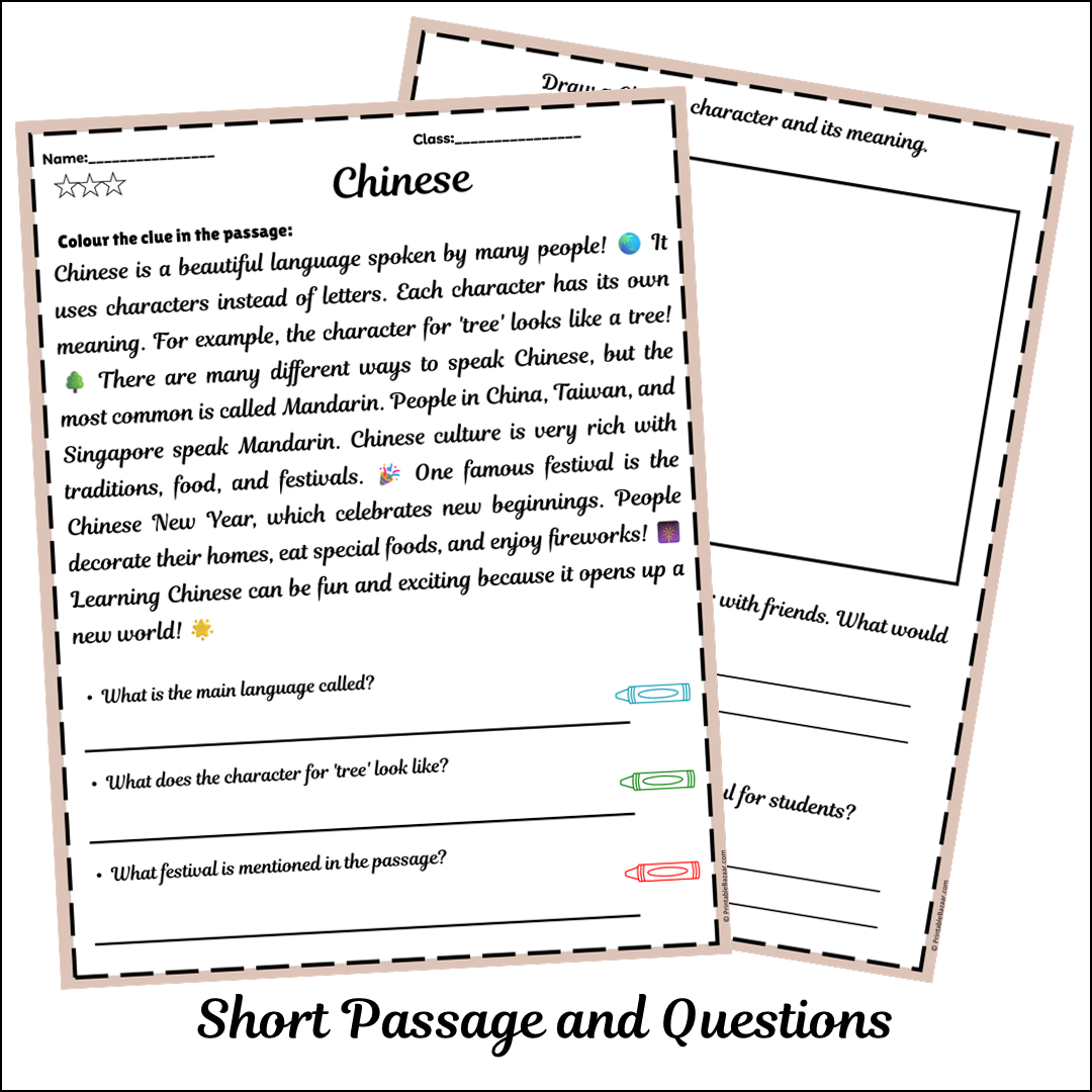 Chinese | Short Reading Comprehension Creative Worksheet