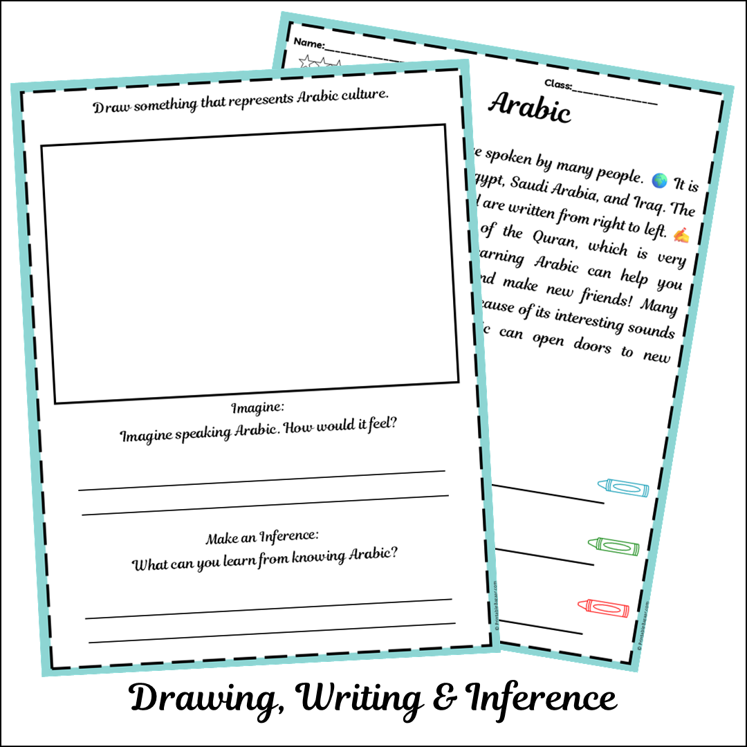 Arabic | Short Reading Comprehension Creative Worksheet