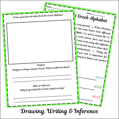 Ancient Greek Alphabet | Short Reading Comprehension Creative Worksheet