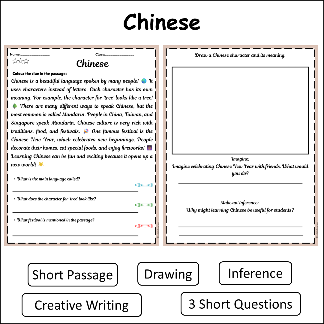 Chinese | Short Reading Comprehension Creative Worksheet