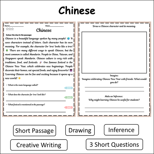 Chinese | Short Reading Comprehension Creative Worksheet