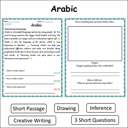 Arabic | Short Reading Comprehension Creative Worksheet